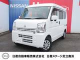日産 クリッパー 660cc 660 DX GLパッケージ ハイルーフ メモリーナビ・バックモニター・LEDライト