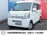 日産 クリッパー 660cc 660 DX GLパッケージ ハイルーフ メモリーナビ・バックモニター・LEDライト