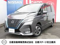日産 セレナ 1200cc 1.2 e-POWER ハイウェイスター V プロパイロット・メモリーナビ・AVM・スマ