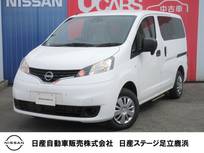 日産 NV200バネットバン 1600cc 1.6 チェアキャブ 車いす2名仕様 雹害車両　車いす2名仕様スロープタイプ
