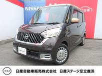 日産 デイズルークス 660cc 660 ボレロ Xベース メモリーナビ・AVM・両側オートスライドド