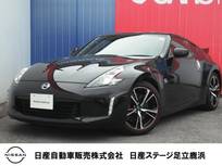 日産 フェアレディZ 3700cc 3.7 バージョン T