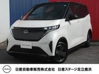 日産 サクラ X プロパイロット・NCナビ・AVM・シート・ス
