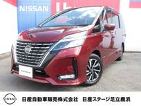 日産 セレナ 2000cc 2.0 ハイウェイスター V プロパイロット・メモリーナビ・AVM・スマ