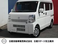 日産 クリッパー 660cc 660 DX GLパッケージ ハイルーフ メモリーナビ・バックモニター・ドライブレ