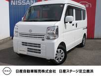 日産 クリッパー 660cc 660 DX GLパッケージ ハイルーフ メモリーナビ・バックモニター・ドライブレ