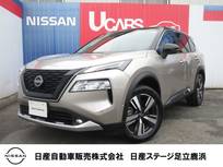 日産 エクストレイル 1500cc 1.5 G e-4ORCE 4WD プロパイロット・NCナビ・AVM・ナッパレザ