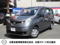 日産 NV200バネットバン 1600cc 1.6 VX メモリーナビ・バックモニター・ドライブレ
