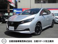 日産 リーフ e+ X プロパイロット・NCナビ・AVM・ドライブレ