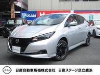 日産 リーフ e+ X プロパイロット・NCナビ・AVM・ドライブレ