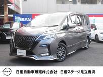 日産 セレナ 2000cc 2.0 AUTECH セーフティパッケージ プロパイロット・メモリーナビ・後席モニタ