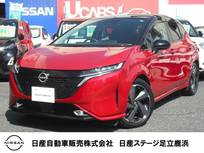 日産 ノートオーラ 1200cc 1.2 G プロパイロット・NCナビ・AVM・ドライブレ