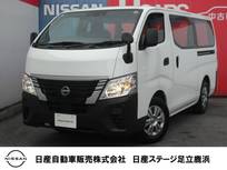 日産 キャラバン 2000cc 2.0 DX ロングボディ メモリーナビ・バックモニター・ETC・被害