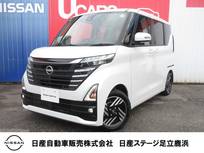 日産 ルークス 660cc 660 ハイウェイスターX メモリーナビ・アラウンドビューモニタード