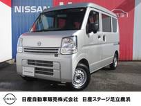日産 クリッパー 660cc 660 DX ハイルーフ メモリーナビ・バックモニター・レンタカー
