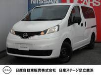 日産 NV200バネットバン 1600cc 1.6 チェアキャブ 車いす2名仕様 車いす2名仕様