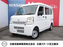 日産 クリッパー 660cc 660 DX ハイルーフ メモリーナビ・バックモニター・ドライブレ