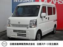 日産 クリッパー 660cc 660 DX GLパッケージ ハイルーフ メモリーナビ・バックモニター・ドライブレ