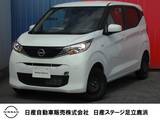 日産 デイズ 660cc 660 S 4WD 雹害車両