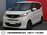 日産 デイズ 660cc 660 S 雹害車両