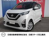 日産 デイズ 660cc 660 ハイウェイスターX アラウンドビューモニター・CDステレオ