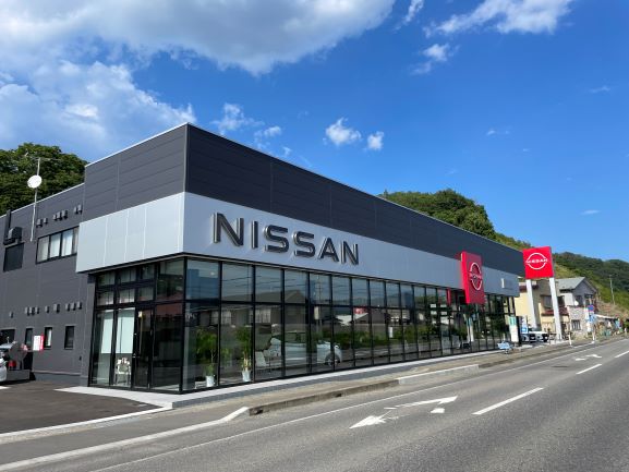 日産プリンス岩手販売株式会社 宮古店