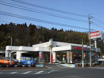 福島日産自動車株式会社　二本松店