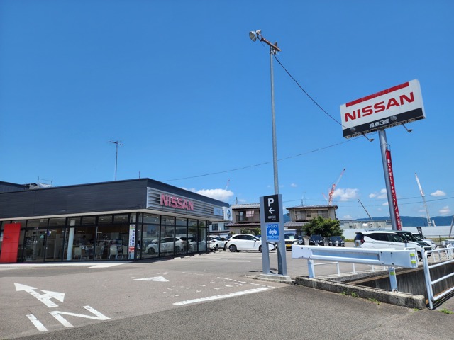 福島日産自動車株式会社　伊達店