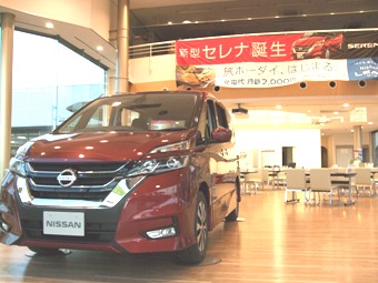 いわき神谷店 いわき神谷店