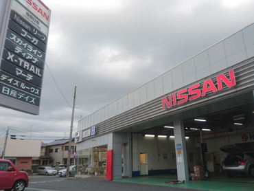 いわき小名浜花畑店