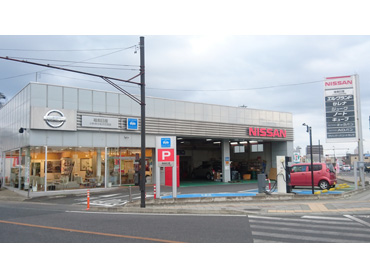 福島日産自動車株式会社　いわき小名浜花畑店
