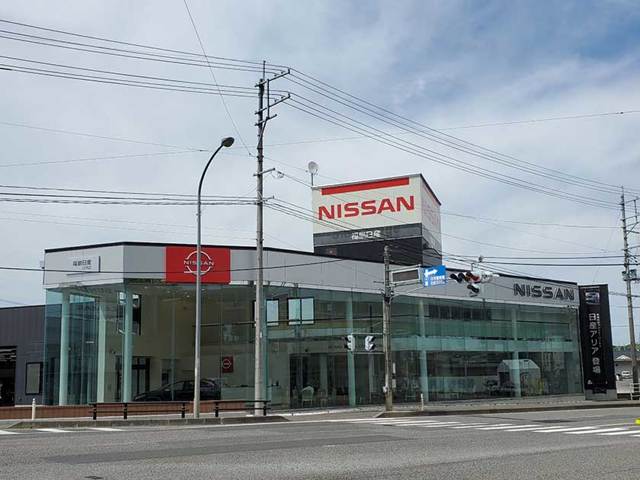 福島日産自動車株式会社　白河店