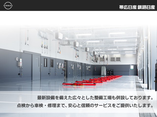 釧路日産　釧路本店