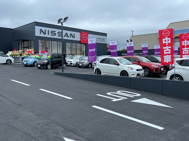 茨城日産自動車株式会社　U-Cars日立金沢店