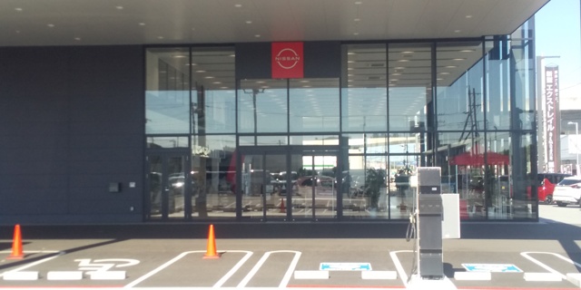 茨城日産自動車株式会社　U-Cars勝田店