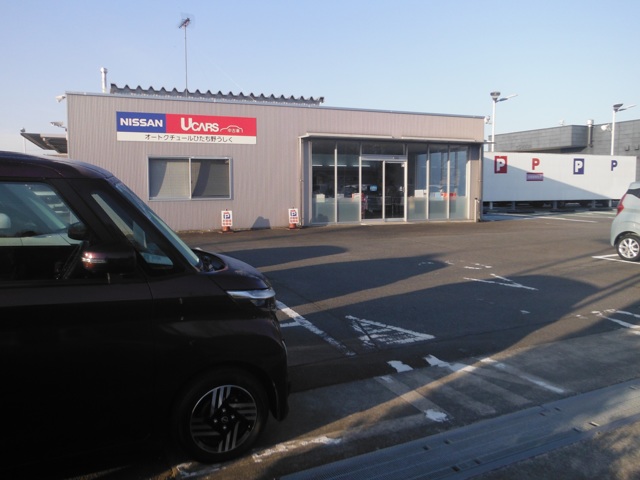 茨城日産自動車株式会社　オートクチュールひたち野うしく