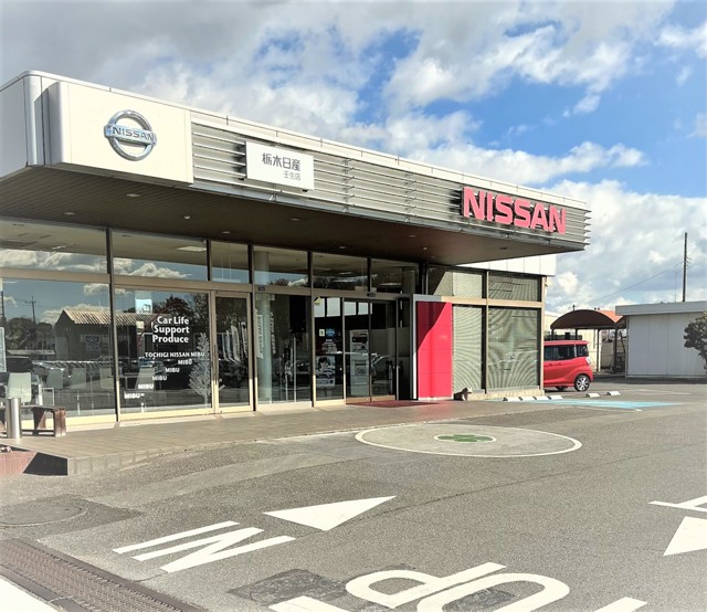 U-Car壬生店 U-Car壬生店