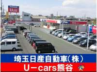 U-cars熊谷
