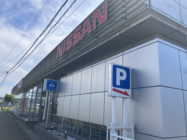 新潟日産モーター株式会社　は～とぴあ新潟西