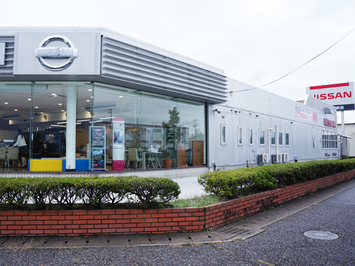 株式会社日産サティオ新潟　流通センター店