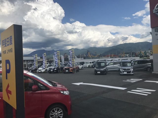 中古車　上今井店