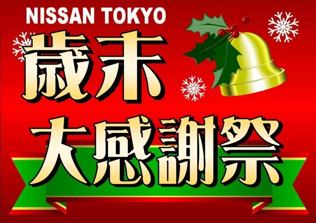 レッドステーション府中白糸台店 レッドステーション府中白糸台店