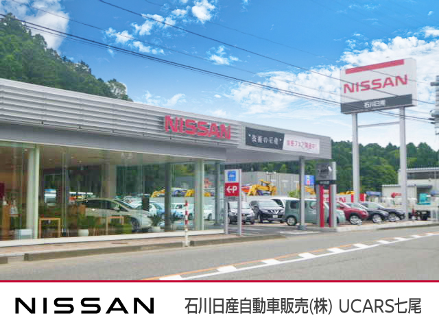 ＵＣＡＲＳ七尾