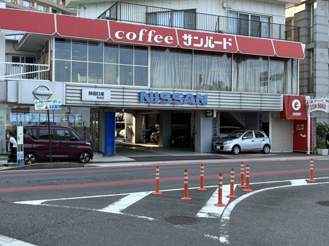 静岡日産自動車株式会社　熱海店
