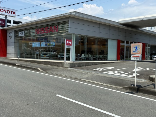 静岡日産自動車株式会社　富士宮店