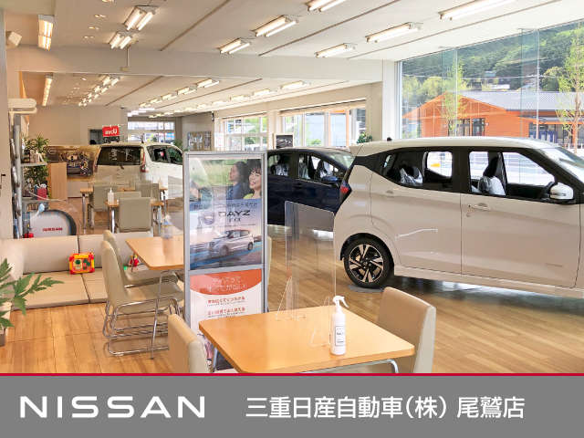 尾鷲店
