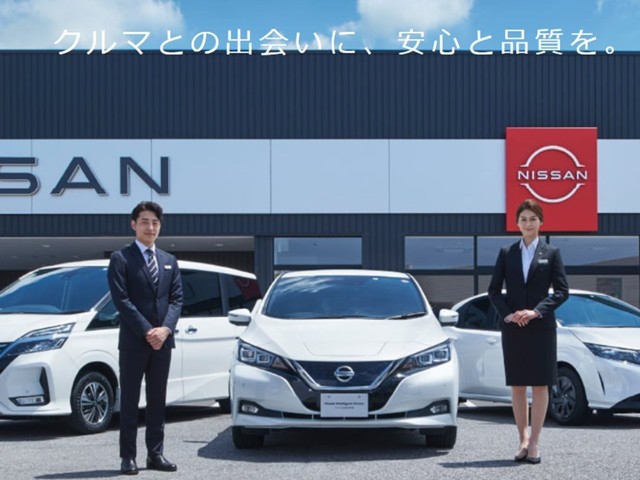 Car-Select 平針 Car-Select 平針