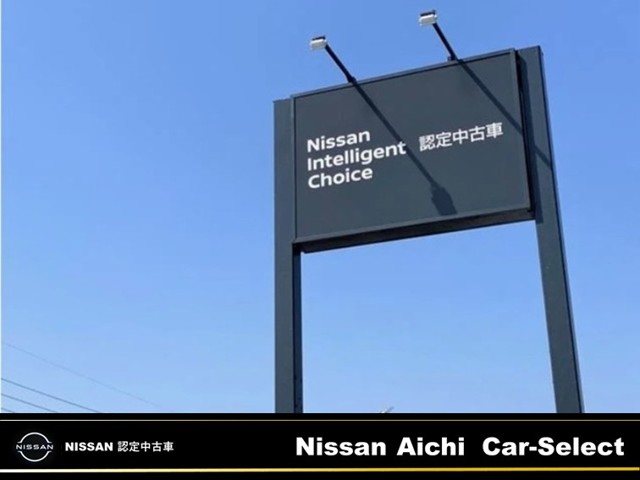 Car-Select　半田橋