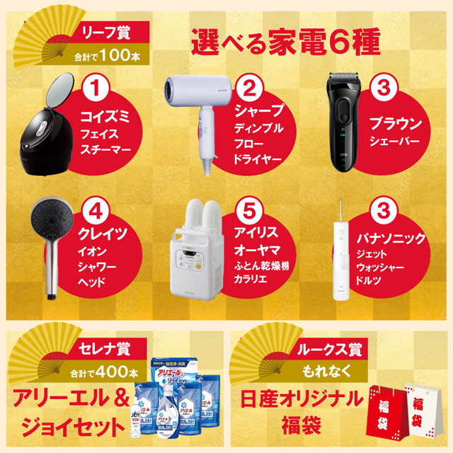 Ｕｃａｒｓ宮竹店