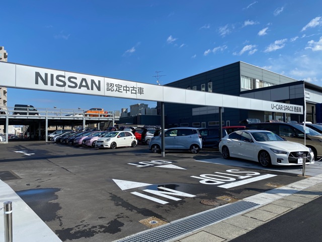 株式会社日産サティオ岡山　U-CAR SPACE西長瀬